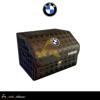 جعبه نظم دهنده صندوق BMW