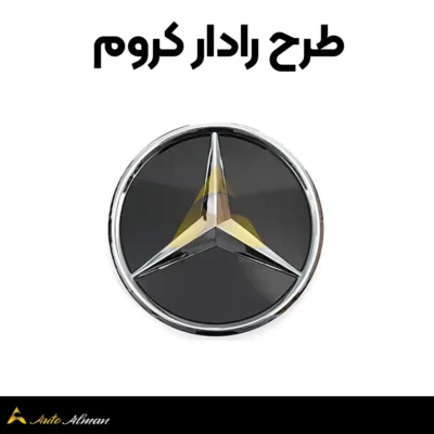 طرح رادار کروم