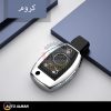 کاور ریموت بنز نقره ای