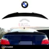 بال صندوق BMW E60 طرح M4