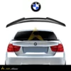 بال صندوق بی ام و سری ۳ E90 M4
