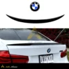 بال صندوق بی ام و سری ۳ F30 P