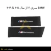 BMW سری ۳ از سال ۲۰۱۱ تا ۲۰۱۹