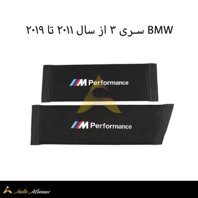 BMW سری ۳ از سال ۲۰۱۱ تا ۲۰۱۹