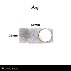 دستگیره داشبورد نگین دار بنز 6 ابعاد دستگیره داشبورد نگین دار بنز