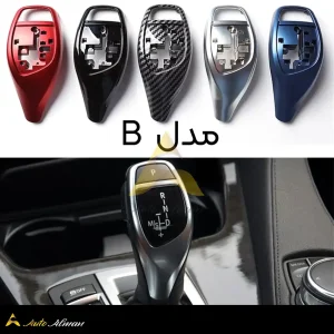 قاب سردنده مشکی پیانویی بی ام و مدل B