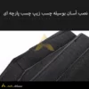 نصب نظم دهنده صندوق بی ام و