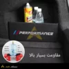 نظم دهنده صندوق بی ام و مقاوم