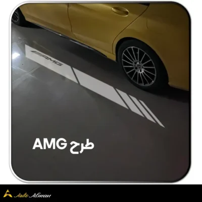 ولکام زیر آینه مرسدس بنز طرح AMG,