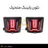 خطر وسپا ۲۵۰