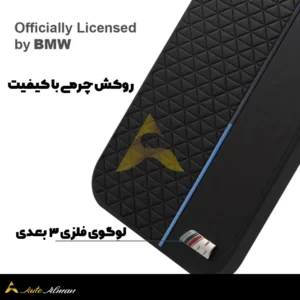 قاب آیفون 13 pro bmw