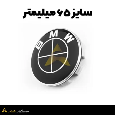 کاپ رینگ BMW