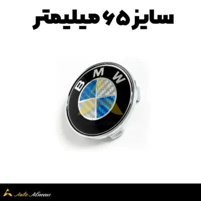 کاپ رینگ BMW کربن