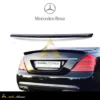 بال صندوق بنز W221 S