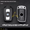 کاور ریموت BMWسری E