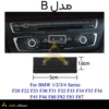 دکمه فن بی ام و سری ۳ و ۴ مدل B