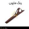 چرم دستگیره درب راننده بی ام و سری ۵ F10 کرم