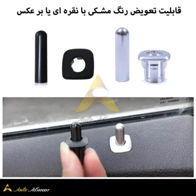 پیم و حلقه لاکر قفل درب بBMW