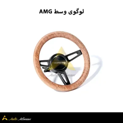 لوگوی وسط AMG