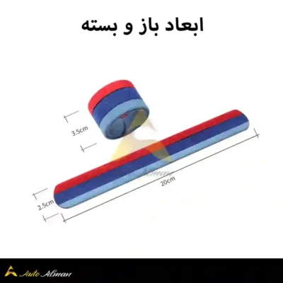 حلقه فرمان جیر آلکانترا ابعاد باز و بسته