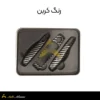 قاب ریموت رنگی پورشه رنگ کربن