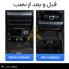 شارژر وایرلس مرسدس بنز E