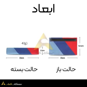 کاور کمربند جیر آلکانترا BMW