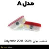 لوگوی زیر درب پورشه کاین