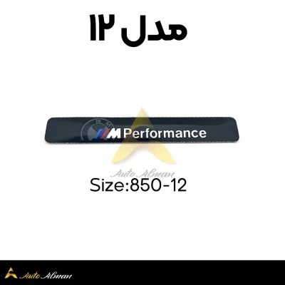 مدل ۱۲