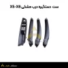 ست دستگیره درب مشکی X5-X6