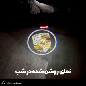 لوگوی زیر درب پورشه