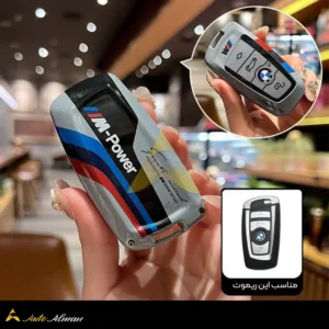 کاور ریموت بی ام و سری F طرح M رنگ طوسی