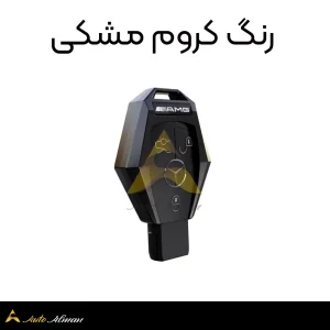 کاور ریموت بنز دایموند کروم مشکی