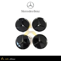 قالپاق مرسدس بنز تمام مشکی