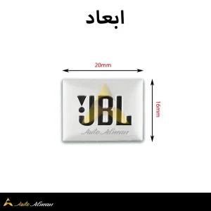 ابعاد آرم باند JBL