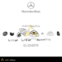 آرم میباخ MAYBACH