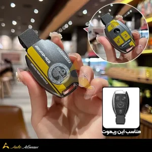 کاور ریموت بنز ۱ AMG