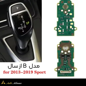 برد LED سردنده بی ام و 8 برد LED سردنده بی ام و مدل B