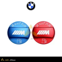 درب باک فلزی بی ام و