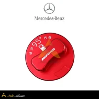 درب باک فلزی مرسدس بنز