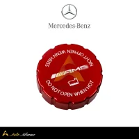 درب مخزن آب فلزی مرسدس بنز