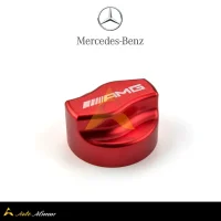 درب مخزن روغن ترمز مرسدس بنز