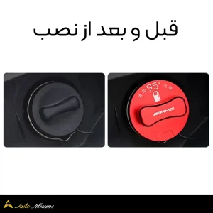 نصب درب باک آلومینیوم مرسدس بنز