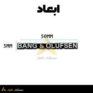 آرم باند Bang & Olufsen ابعاد
