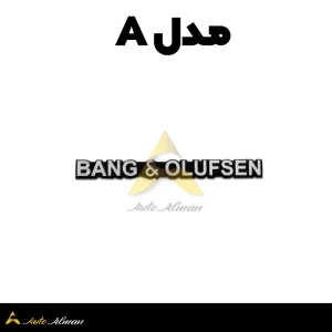 آرم باند Bang & Olufsen مدل A