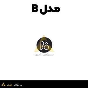 آرم باند Bang & Olufsen مدل B