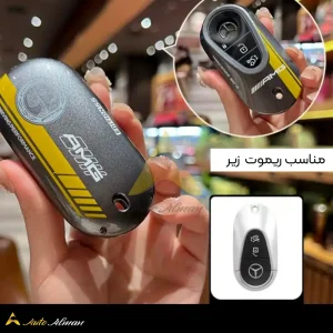 کاور ریموت مرسدس بنز 2025 AMG طرح ۳