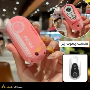 کاور ریموت مرسدس بنز 2025 AMG مدل ۴
