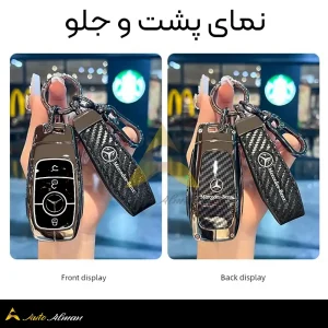 کاور ریموت بنز کربن فلز ۲۰۲۵ 7 کاور ریموت بنز کربن فلز ۲۰۲۵ c200 blb