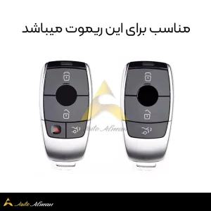 کاور ریموت بنز۲۰۲۵ C200l eqb eql w213